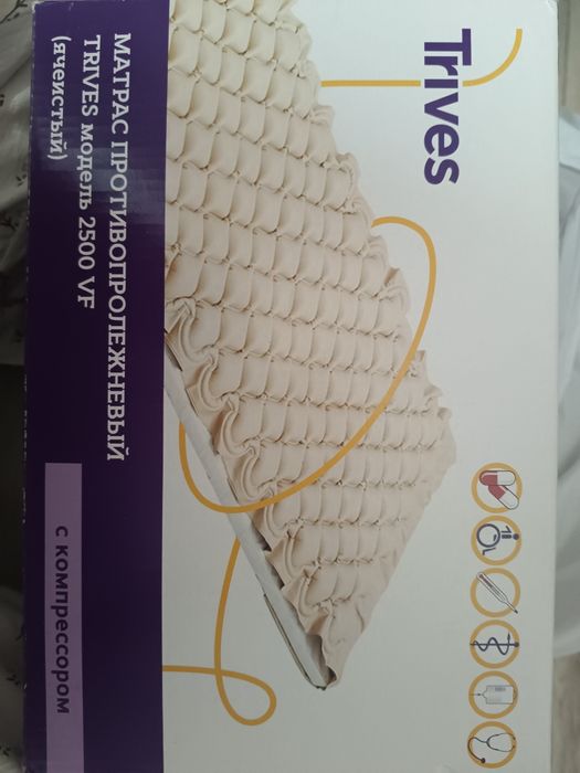 Продам матрас против пролижней