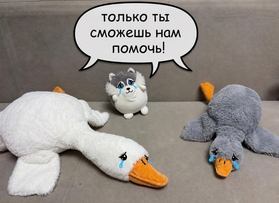 Мягкие игрушки крутые