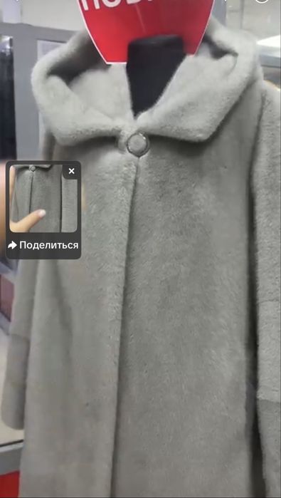 Шуба Греция Натуральный пух Ангорского кролика