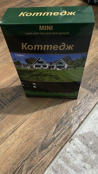 Продается семена газона