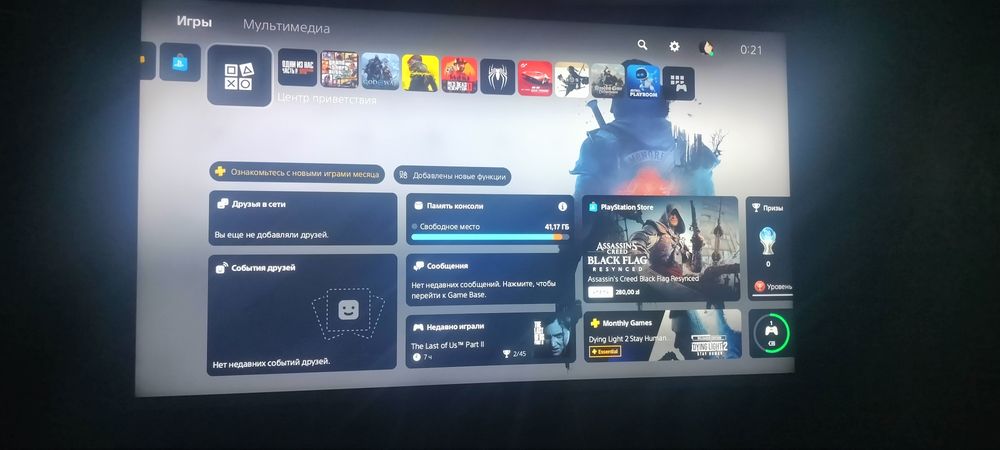 PS5 Slim с дисководом + 2 геймпада + PS Plus Extra