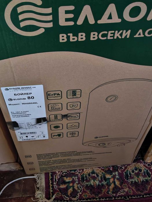 Продавам Телевизор LG 80инча Тошиба55инча. Хладилник Шарп