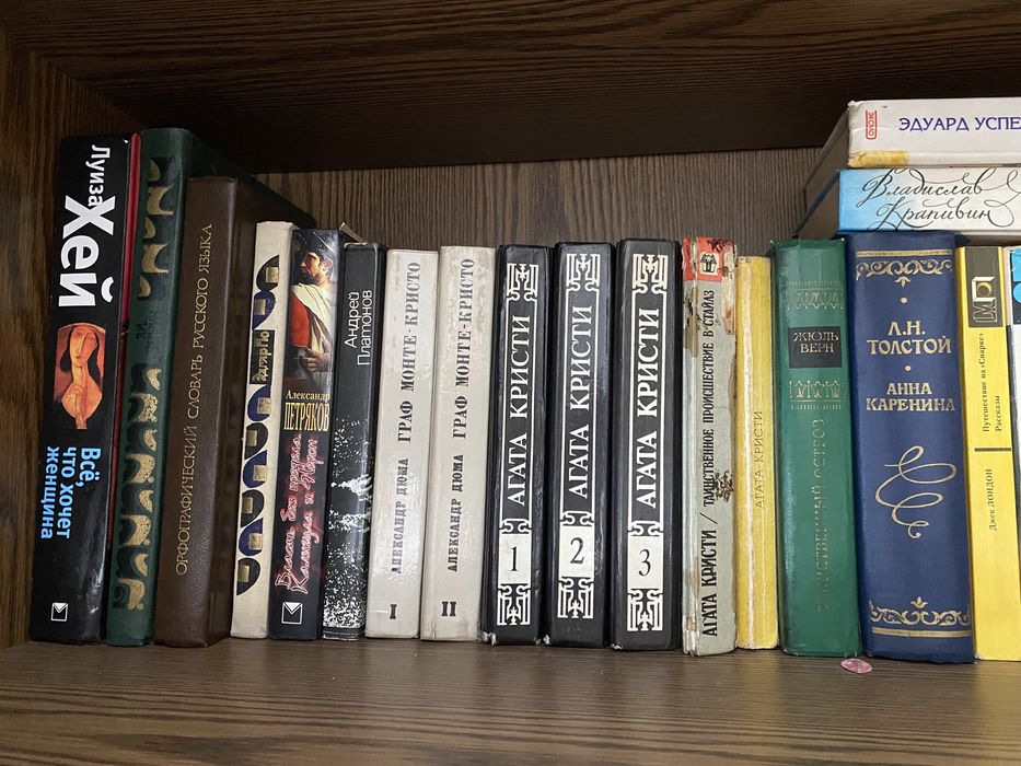 Продам книги из домашней коллекции