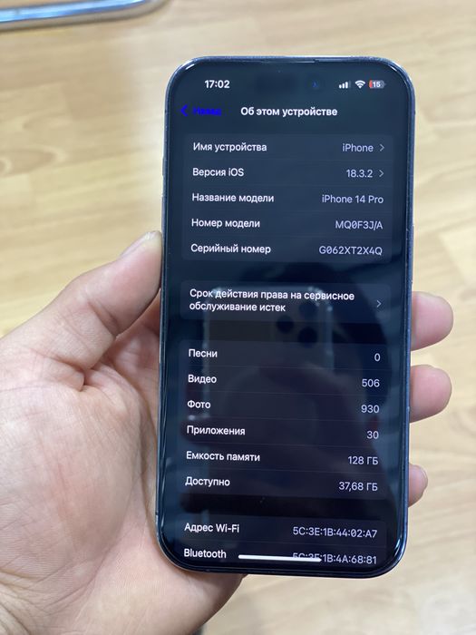 iphone 14 pro 128 gb holati zor
