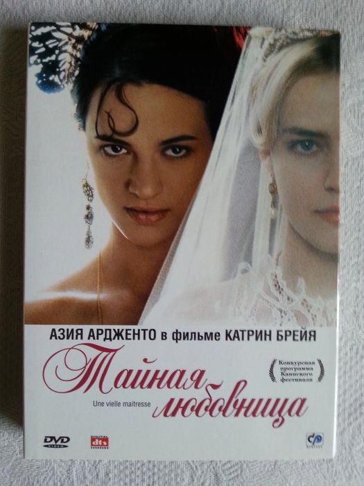 DVD диски (лицензионные)