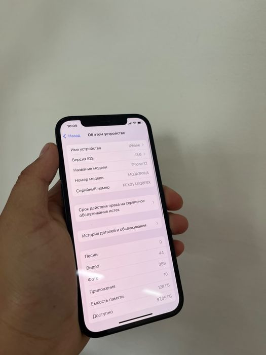 iPhone 12 128гб 78%емкость