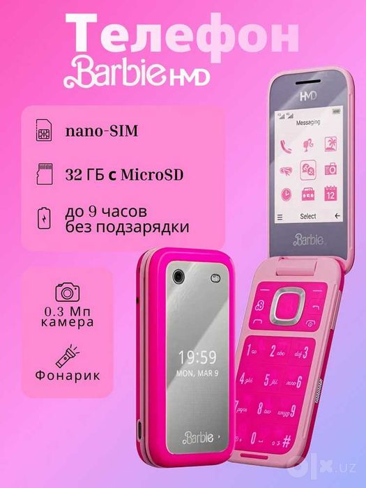 Barbie Phone — это складной кнопочный телефон