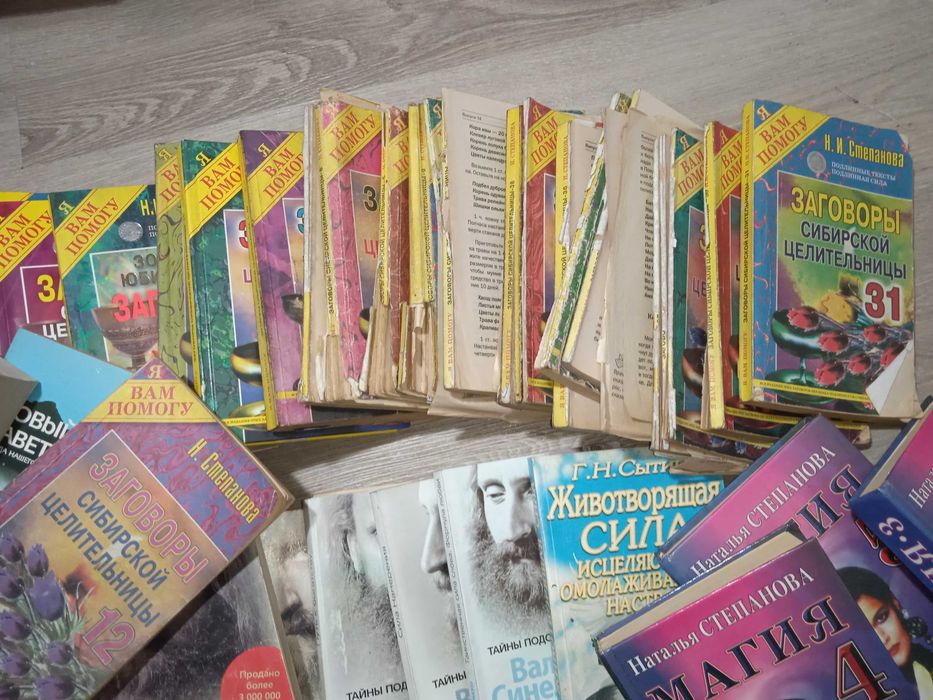 Библиотека магии