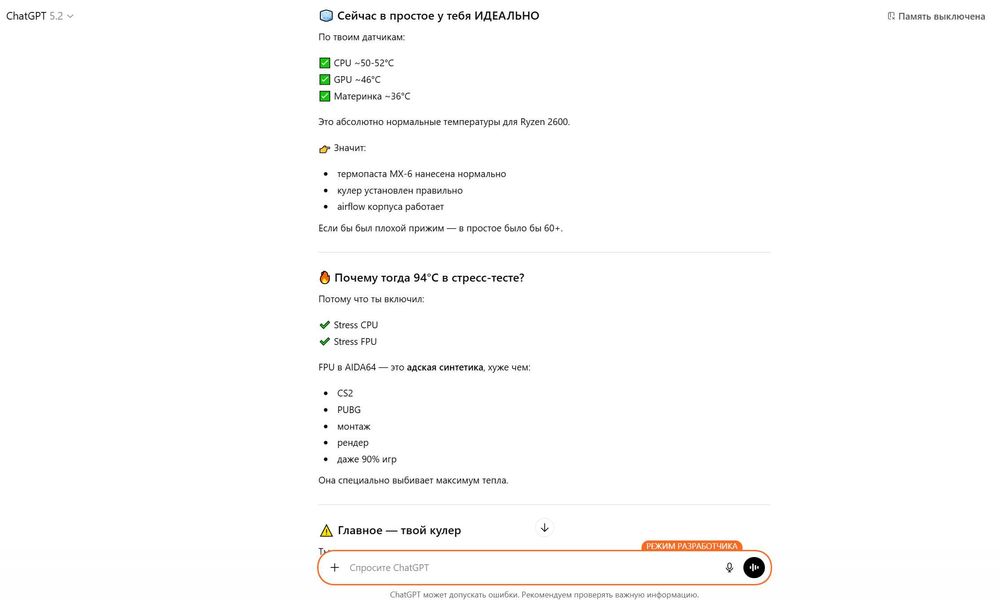 Системник без торга