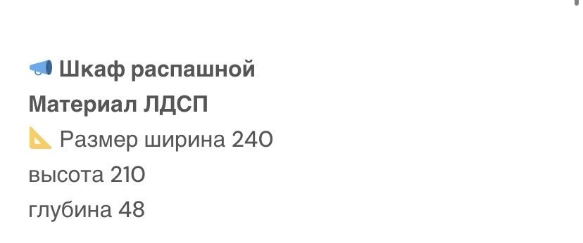 Шкаф и трюмо в отличном состоянии