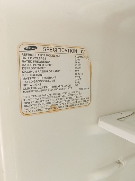 Продам холодильник