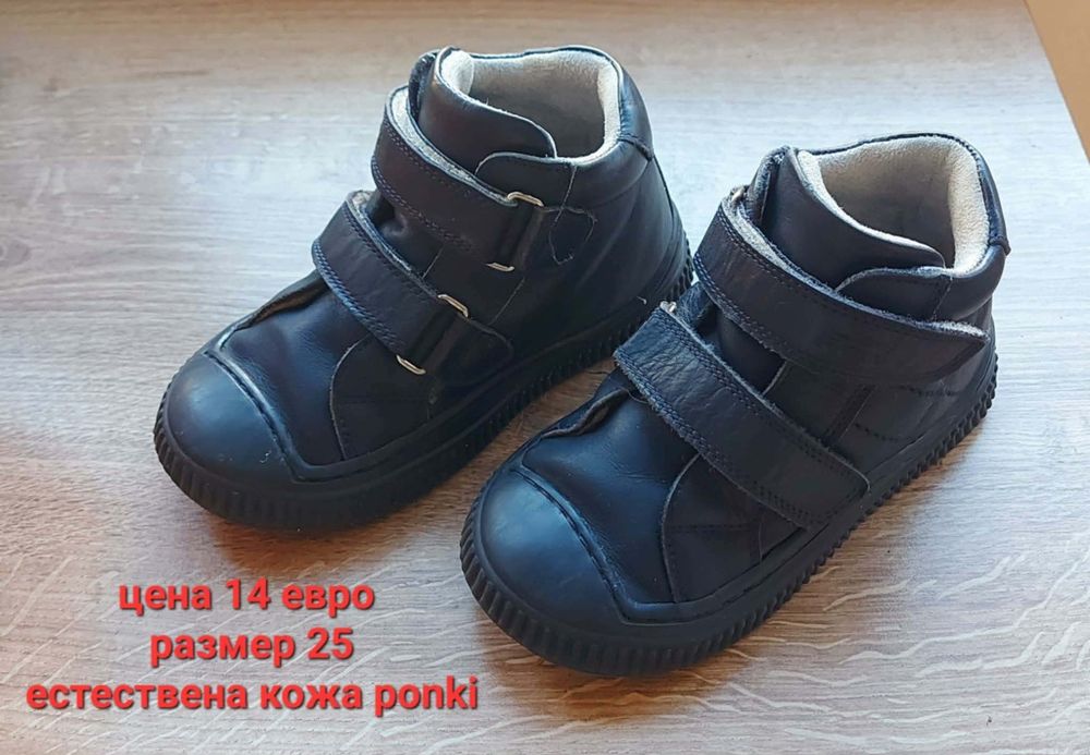 Детски сандали, пантофи, обувки и боти