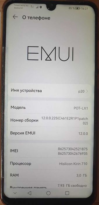 смартфон HUAWEI p20 Lite 2019г, 3/32