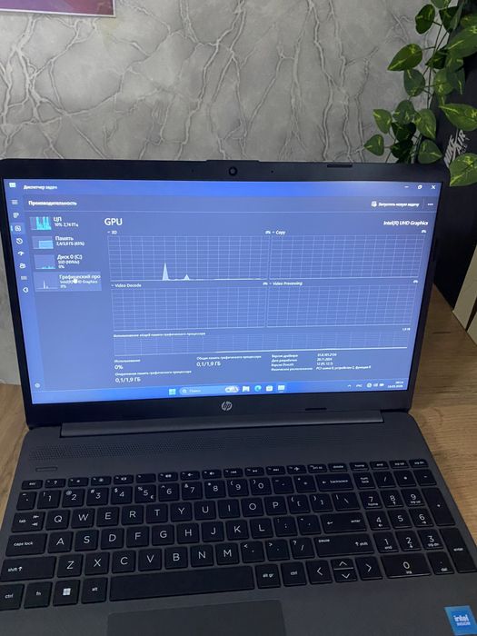 Ноутбук HP 250 G9