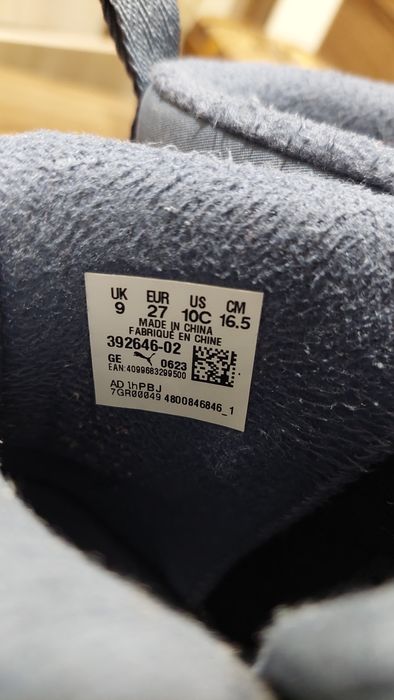 Апрески Puma No27