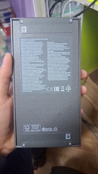 Продам запечатанный Samsung S26 Plus