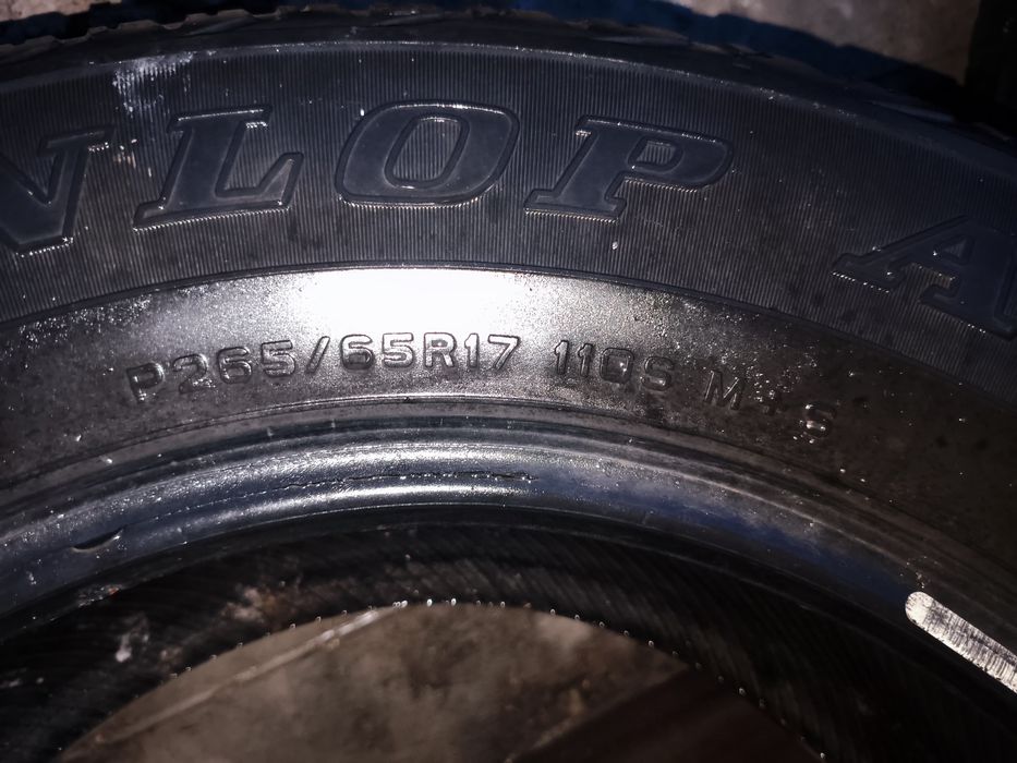 Шины Летние Бу 4шт