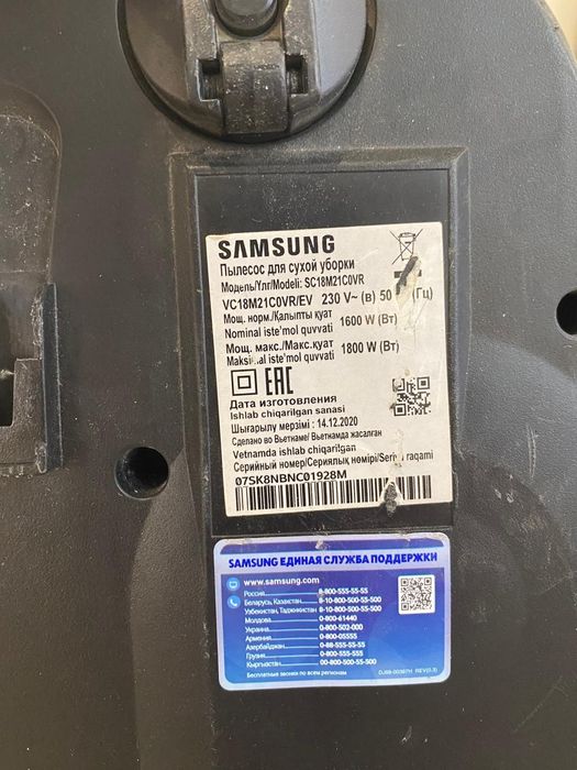 Продам пылесос Samsung