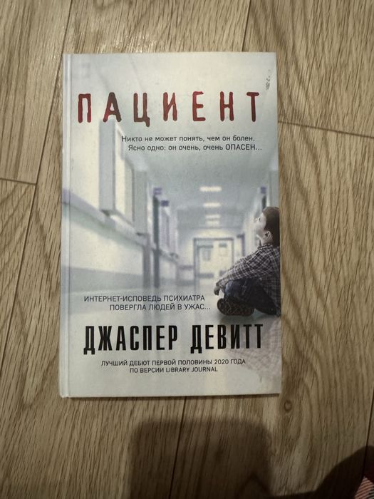 Продам Книги б/у. Разного жанра