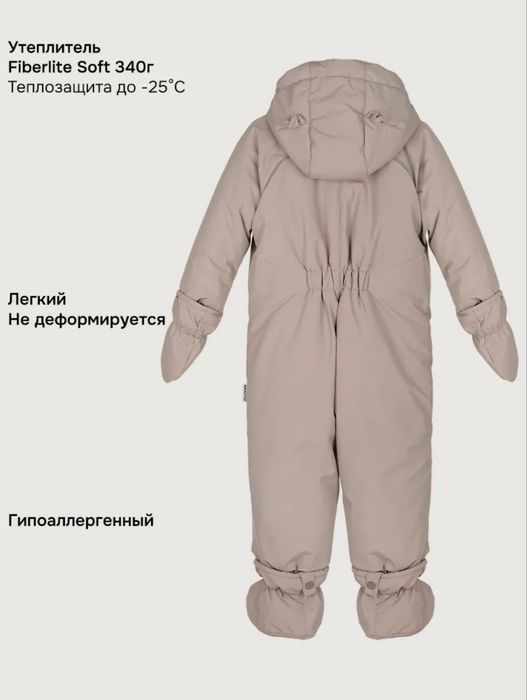 Продаю детский зимний комбинезон