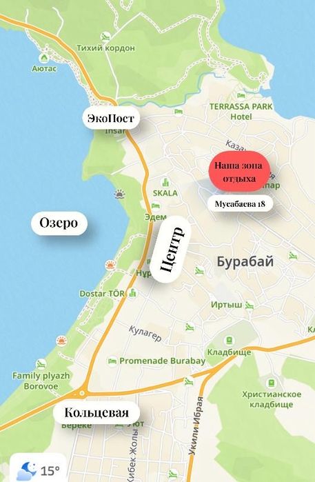 Сдаются домики в Боровом