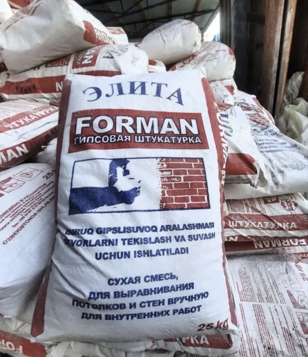 Rotband elita knauf,ротбанд элита кнауф rotgips,rotto,forman, rodband
