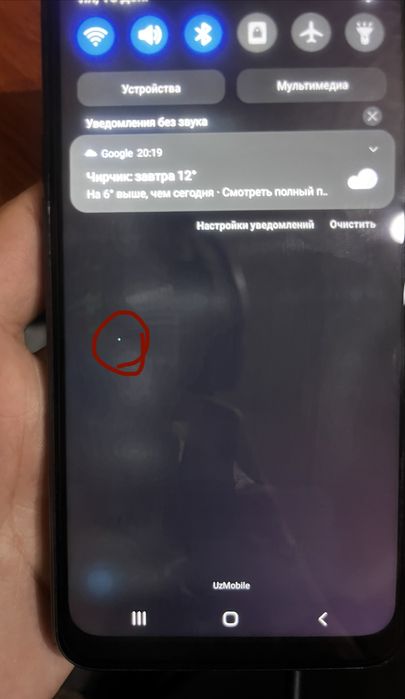 Samsung A10s karobka