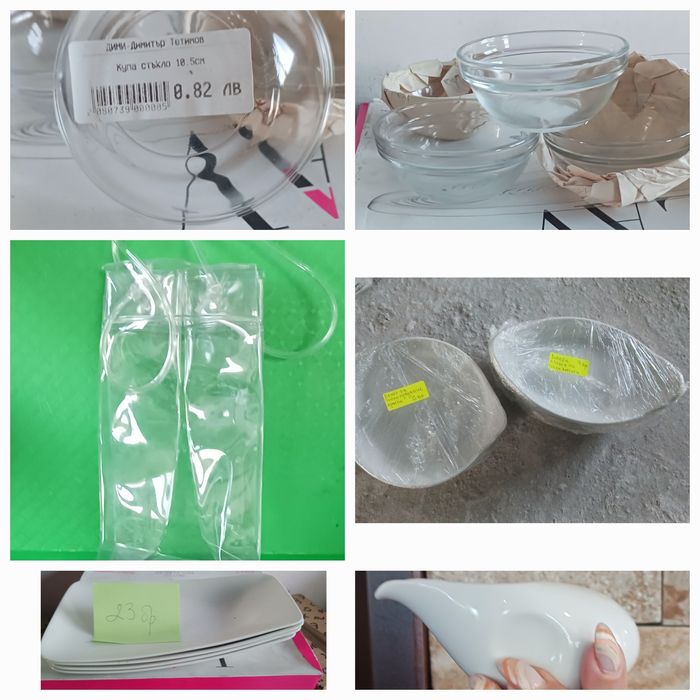 Разпродажба на оборудване от заведение