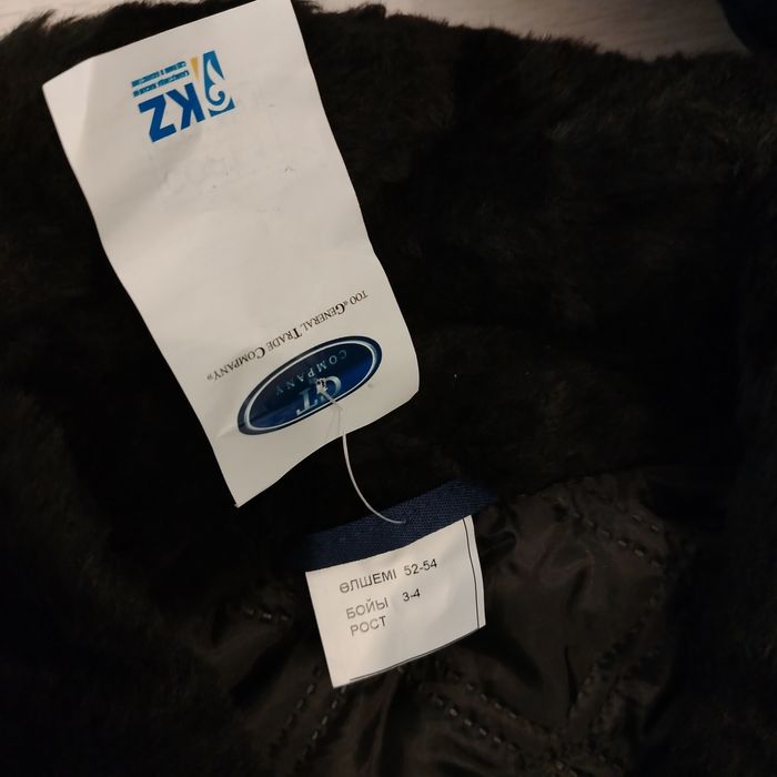 Продаются зимний форма