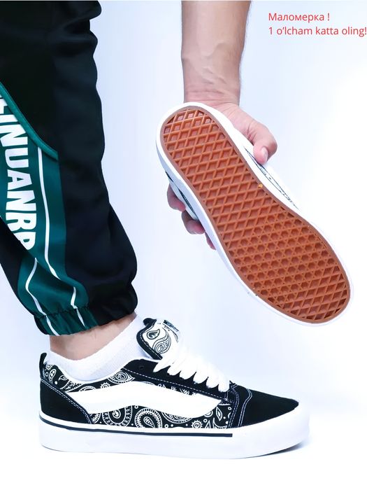 Vans Old Skool - кеды