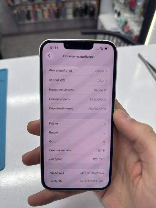 IPhone 13,айфон 13