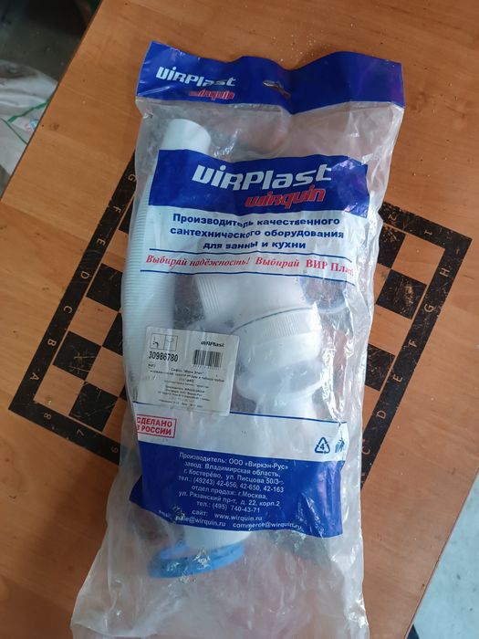 Продам новый сифон