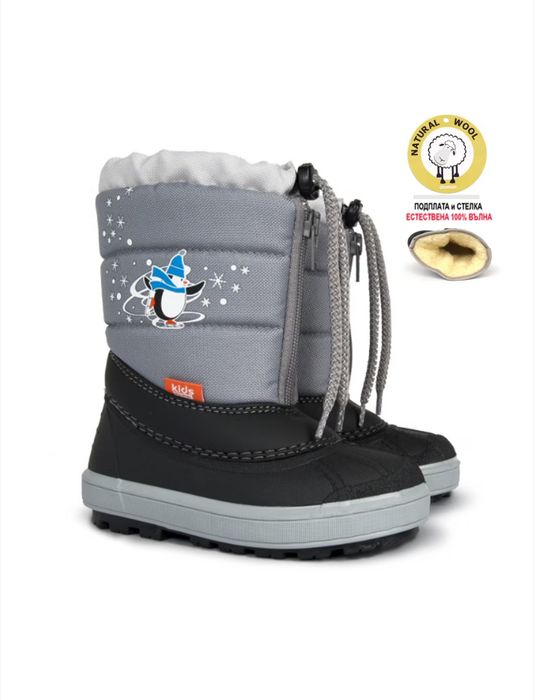 Детски зимни апрески Demar, 22-23  номер