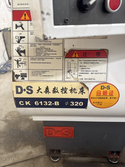 Станок токарный ЧПУ