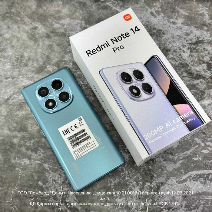 Xiaomi Redmi Note 14 Pro ПАВЛОДАР ЛОТ 103/4442
