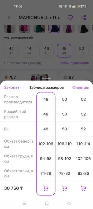 Платье вечернее, офисное
