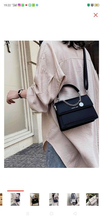 Сумка кросс-боди