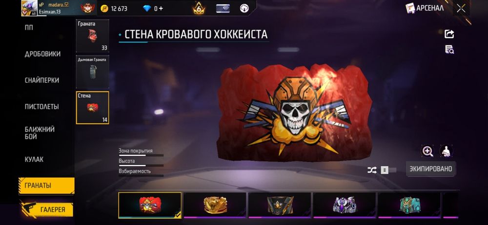 Фф ак сатылады кездесіп сата