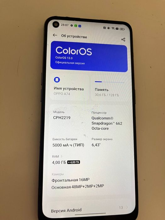 Oppo a74 128гб нету доки