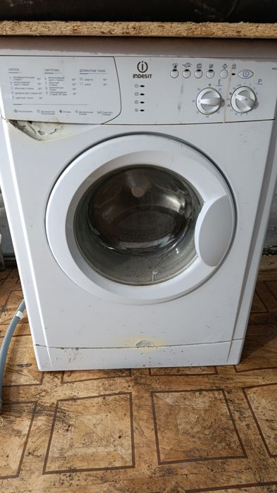 Стиральная машина