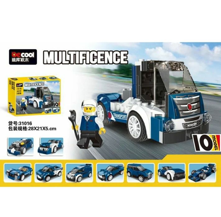 Конструктор Decool Спортивные машины