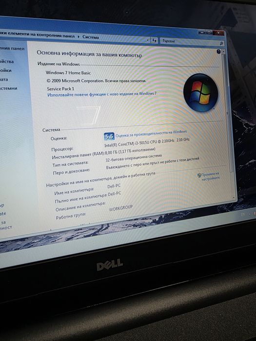 Лаптоп Dell Inspiron 5558