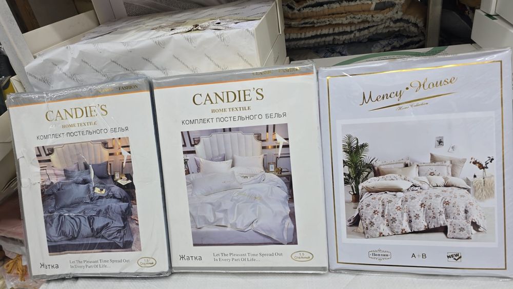 Постельное белье