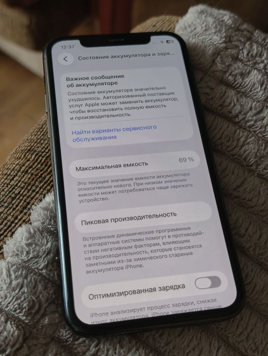 Айфон 11 про на 64гб, акб 69%