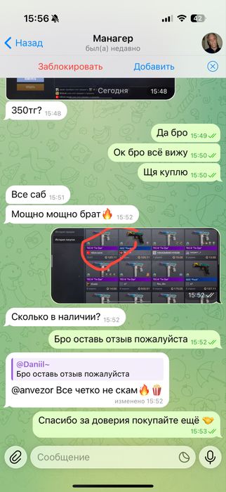 Продажа голды в standoff2