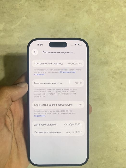 Iphone 15 Pro / Айфон 15 про 100акб