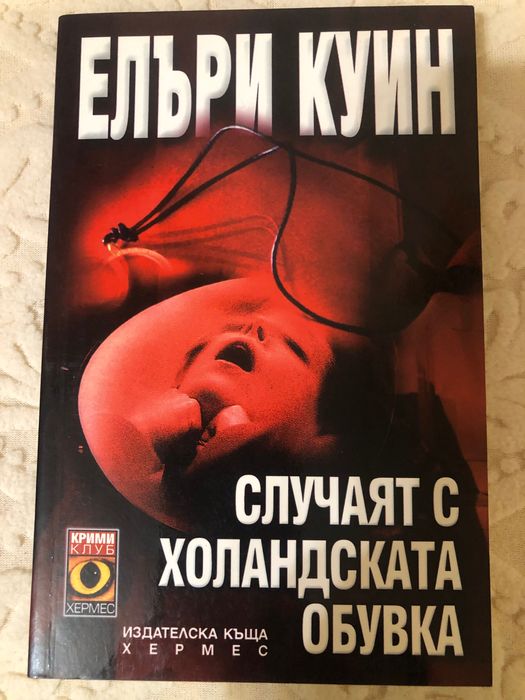 Завладяващи истории