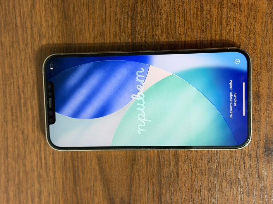 iPhone 12 Pro Max, Gold, 128 Gb