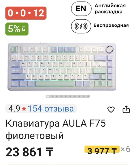 Мощный игровой компьютер