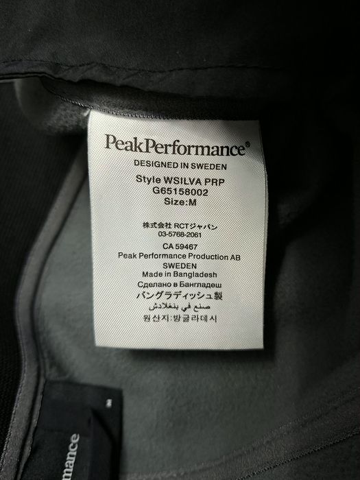 Peak Performance Silva-Ориг.Дамски ски панталон Нов!!!